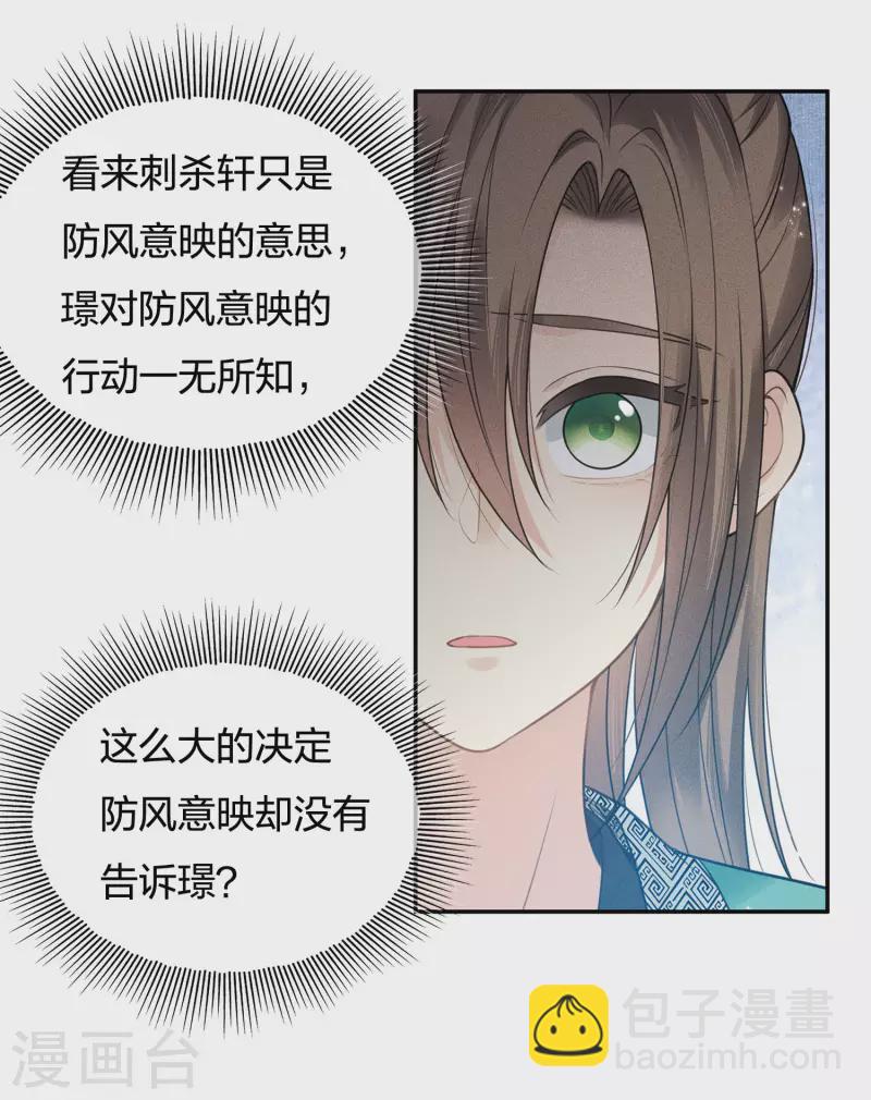 第57话 送别-第66话