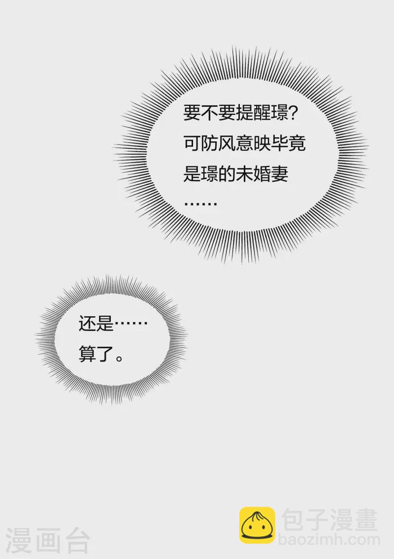 第57话 送别-第66话
