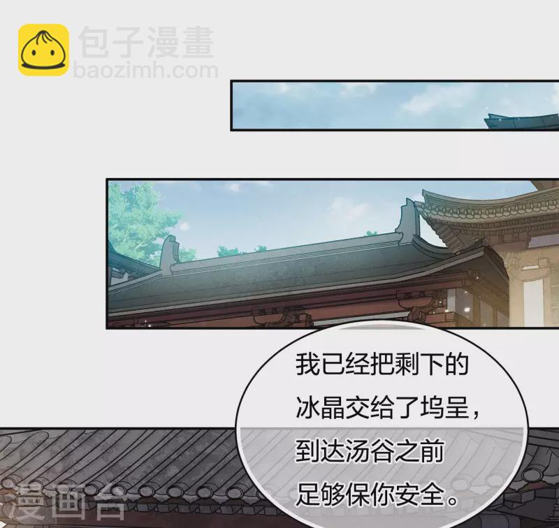 第57话 送别-第66话