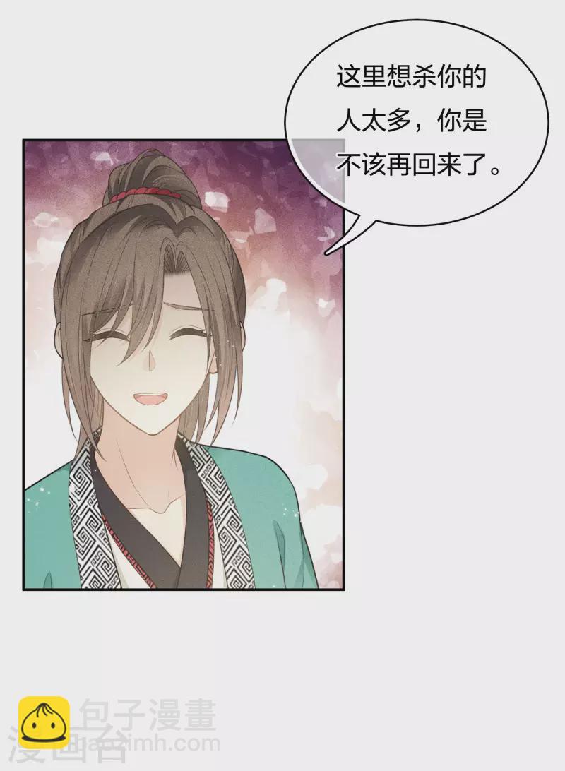 第57话 送别-第66话
