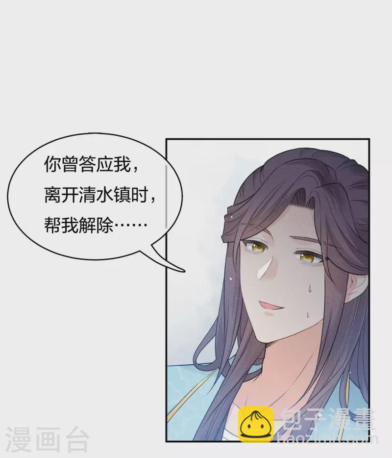 第57话 送别-第66话