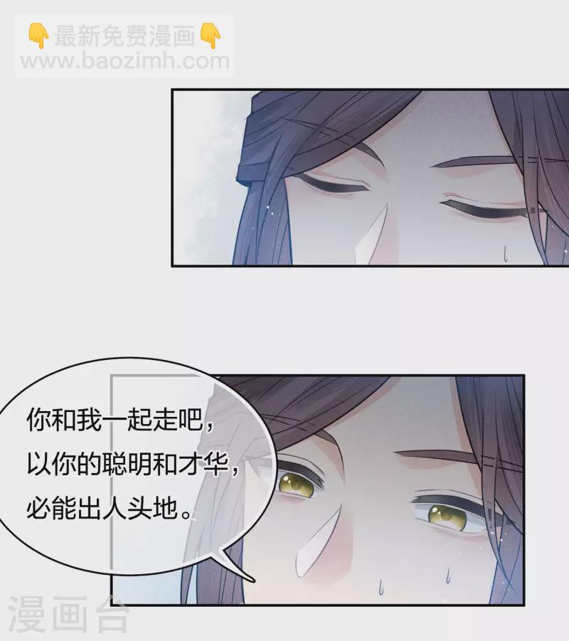 第57话 送别-第66话