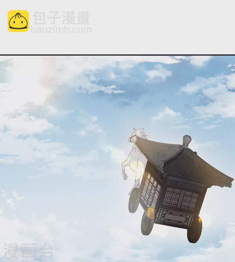 第57话 送别-第66话