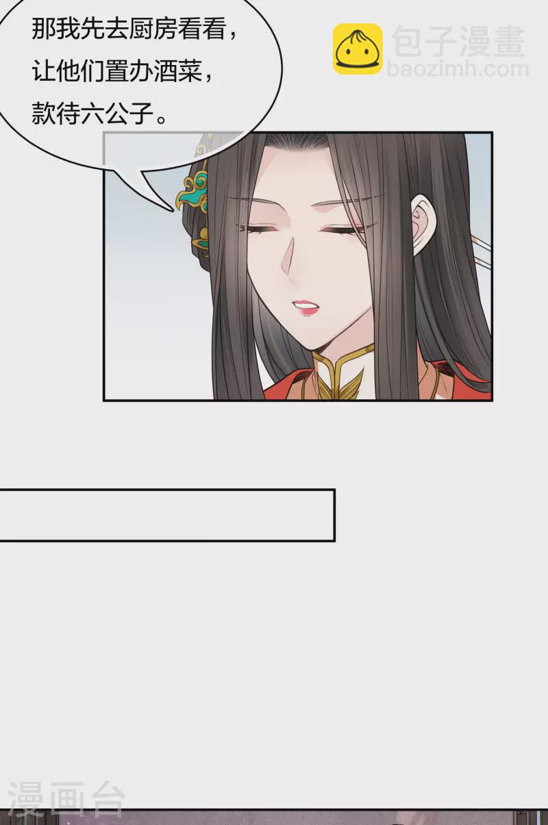 第57话 送别-第66话