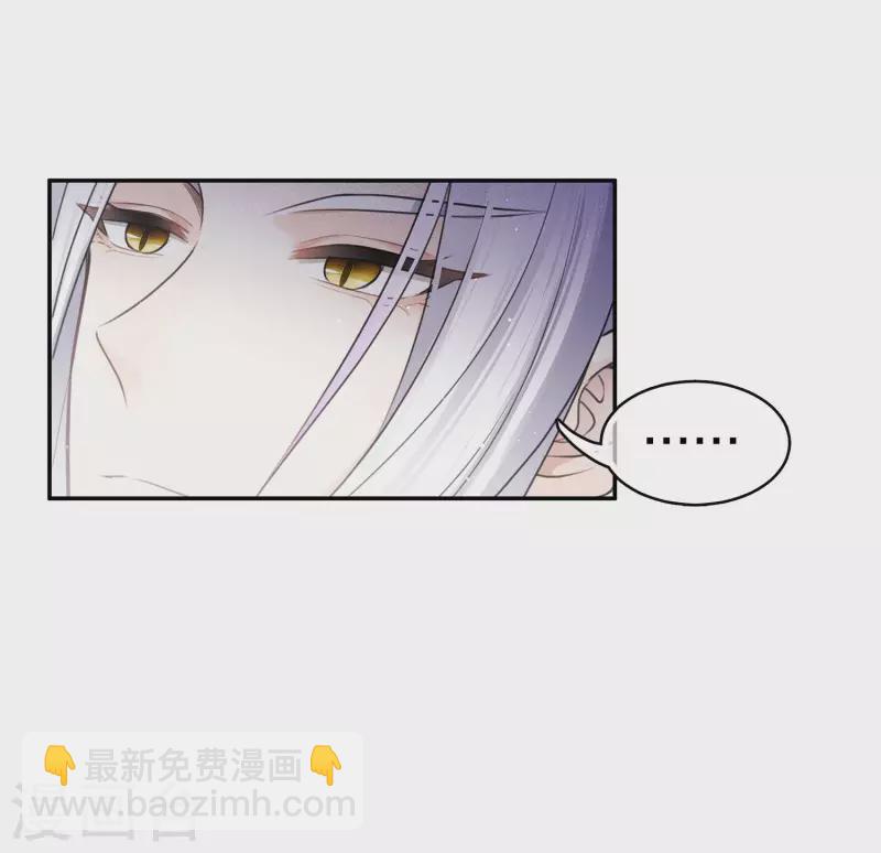 第58话 发誓-第68话