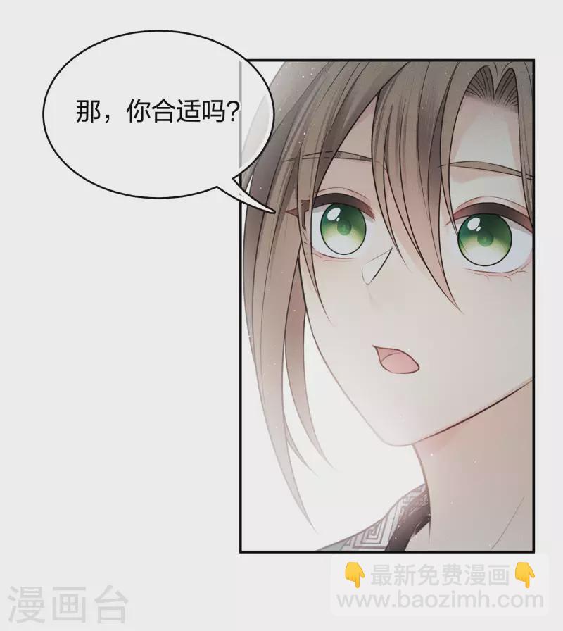 第58话 发誓-第68话