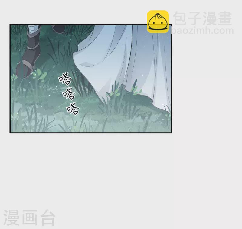 第58话 发誓-第68话