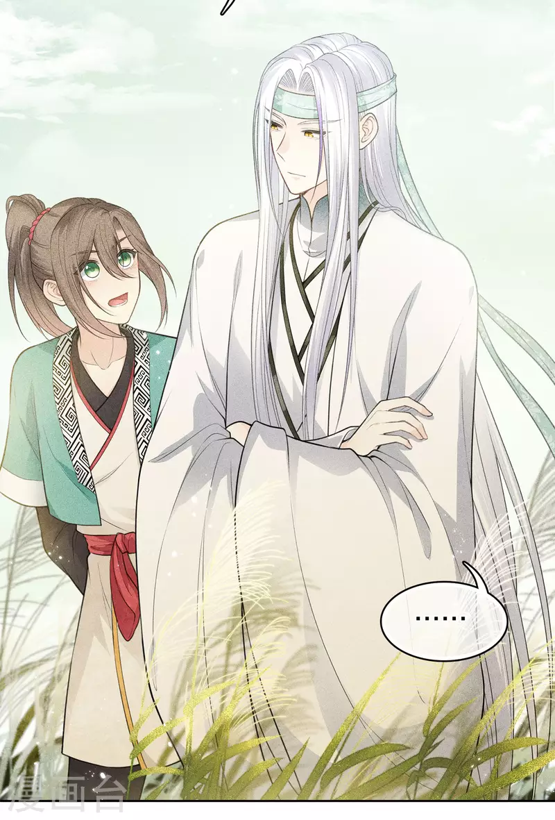 第58话 发誓-第68话