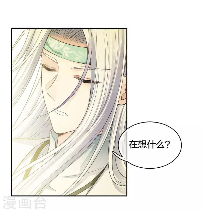 第58话 发誓-第68话