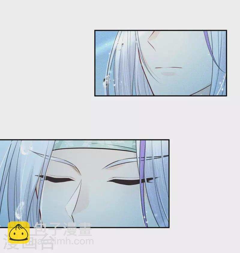 第60话 引蛊-第70话