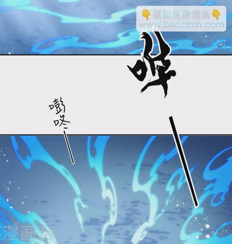 第60话 引蛊-第70话