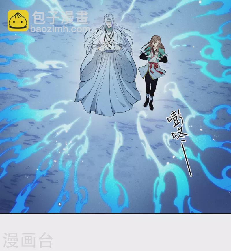 第60话 引蛊-第70话