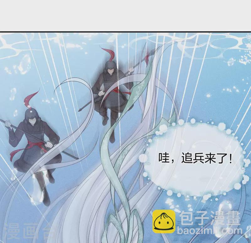 第60话 引蛊-第70话