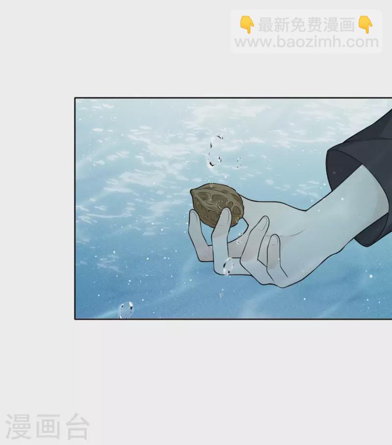 第60话 引蛊-第70话