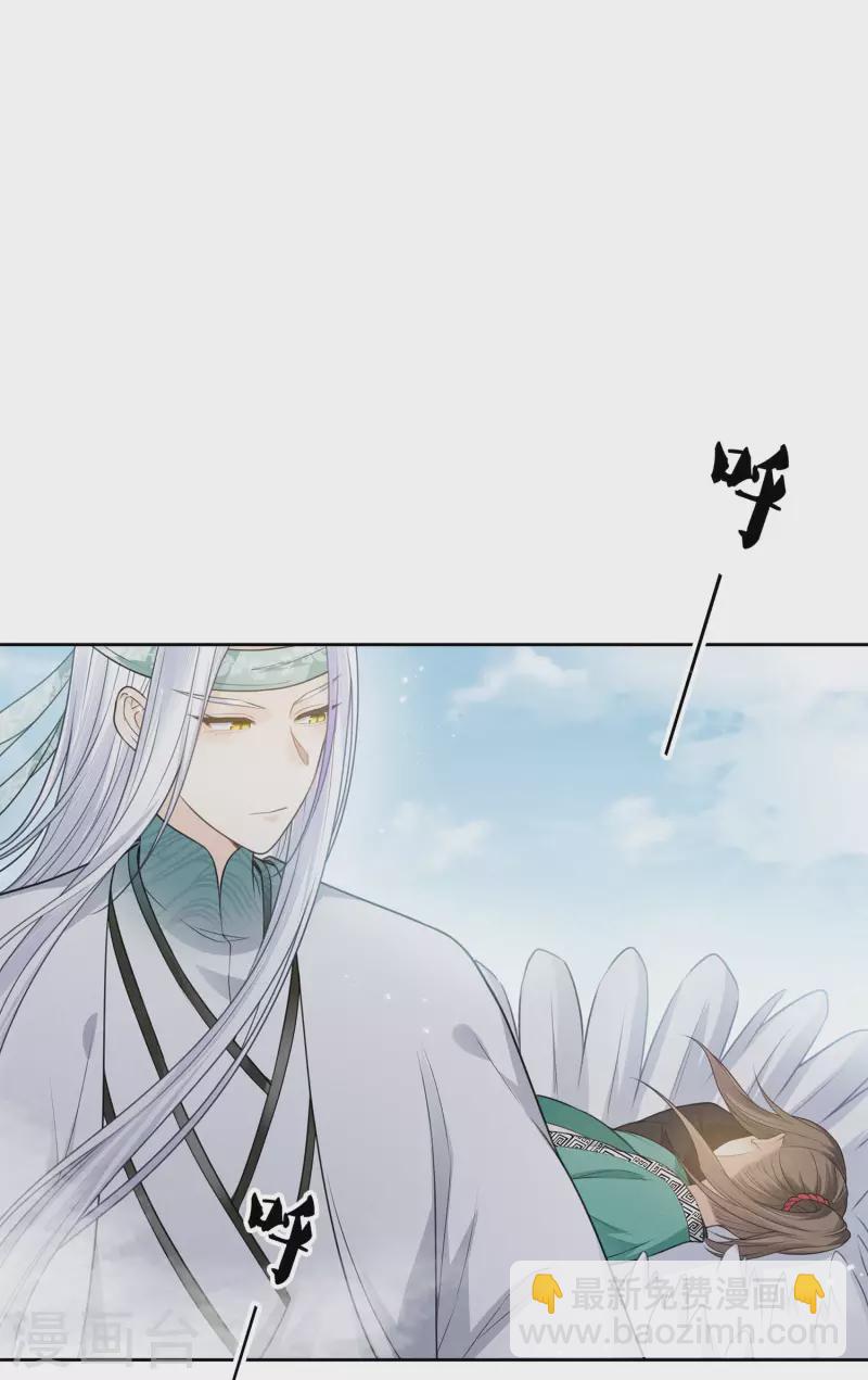 第60话 引蛊-第70话