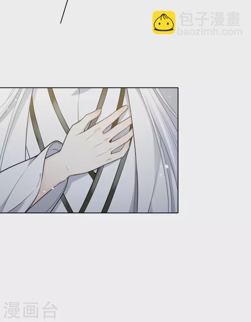 第60话 引蛊-第70话
