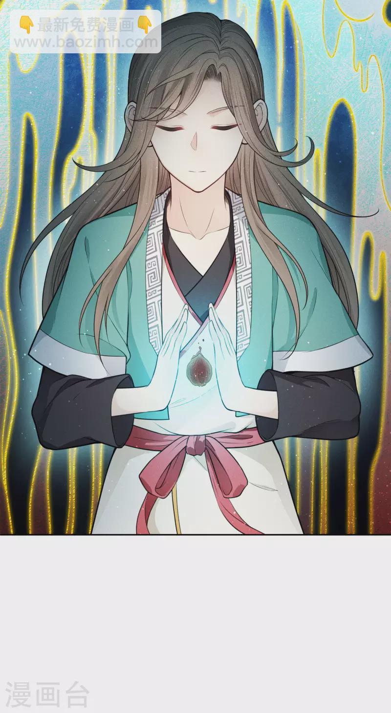 第60话 引蛊-第70话