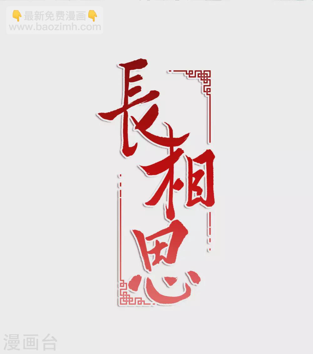 第6话 叶十七2-第8话