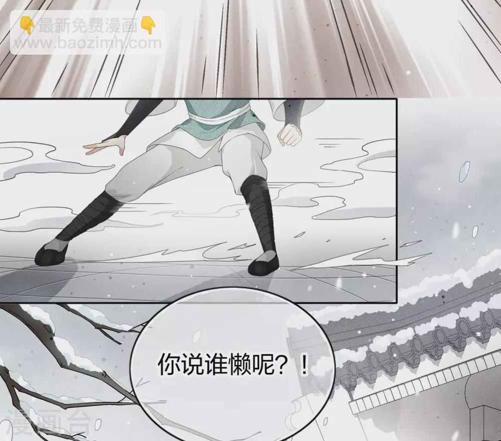 第6话 叶十七2-第8话