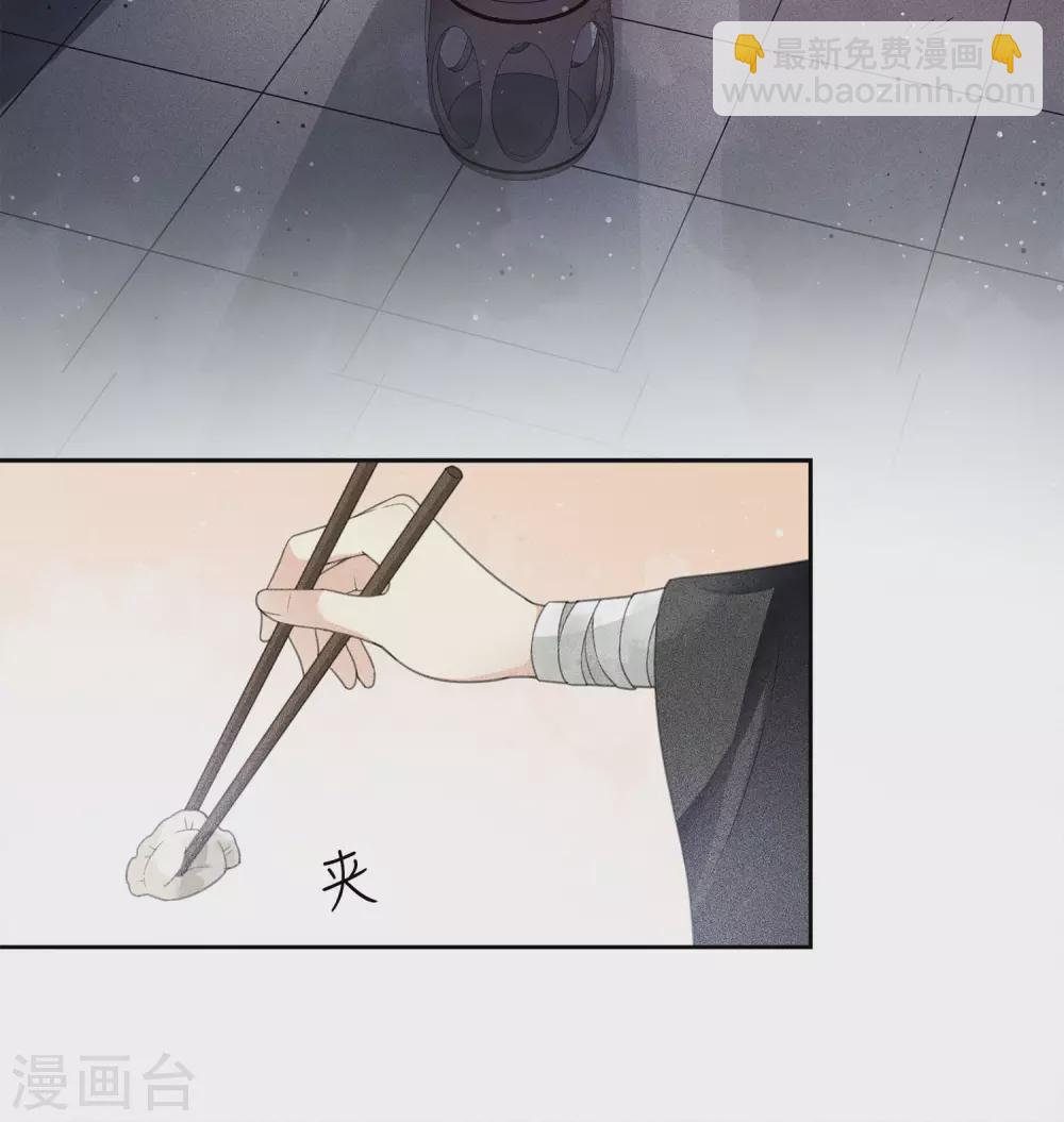 第6话 叶十七2-第8话
