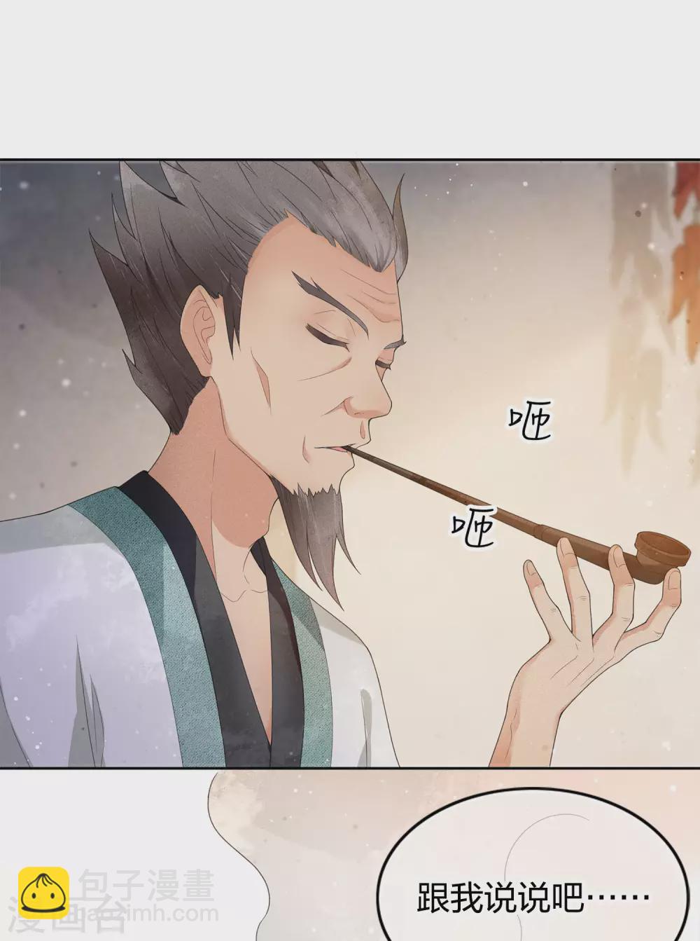 第6话 叶十七2-第8话