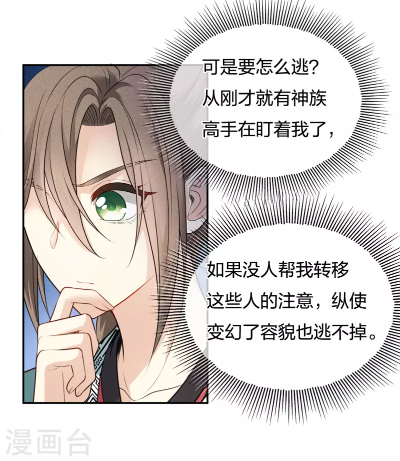 第62话 别离-第72话