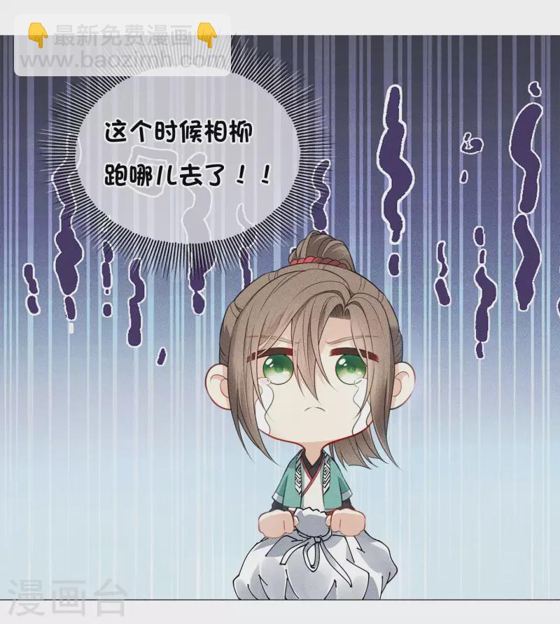 第62话 别离-第72话
