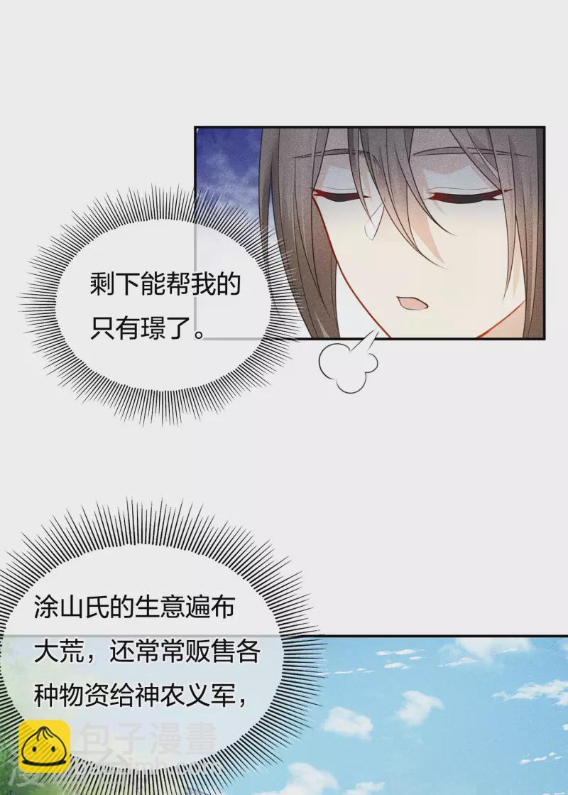 第62话 别离-第72话