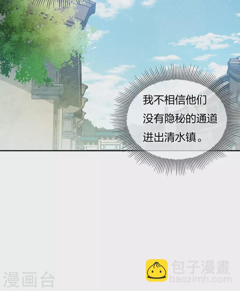 第62话 别离-第72话