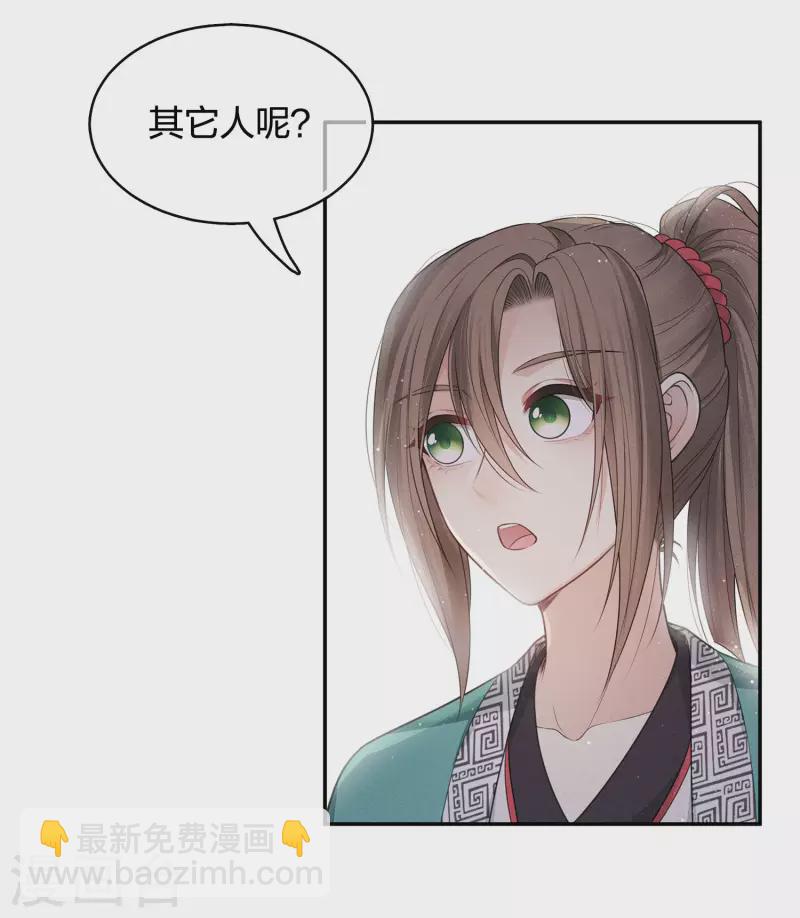 第62话 别离-第72话
