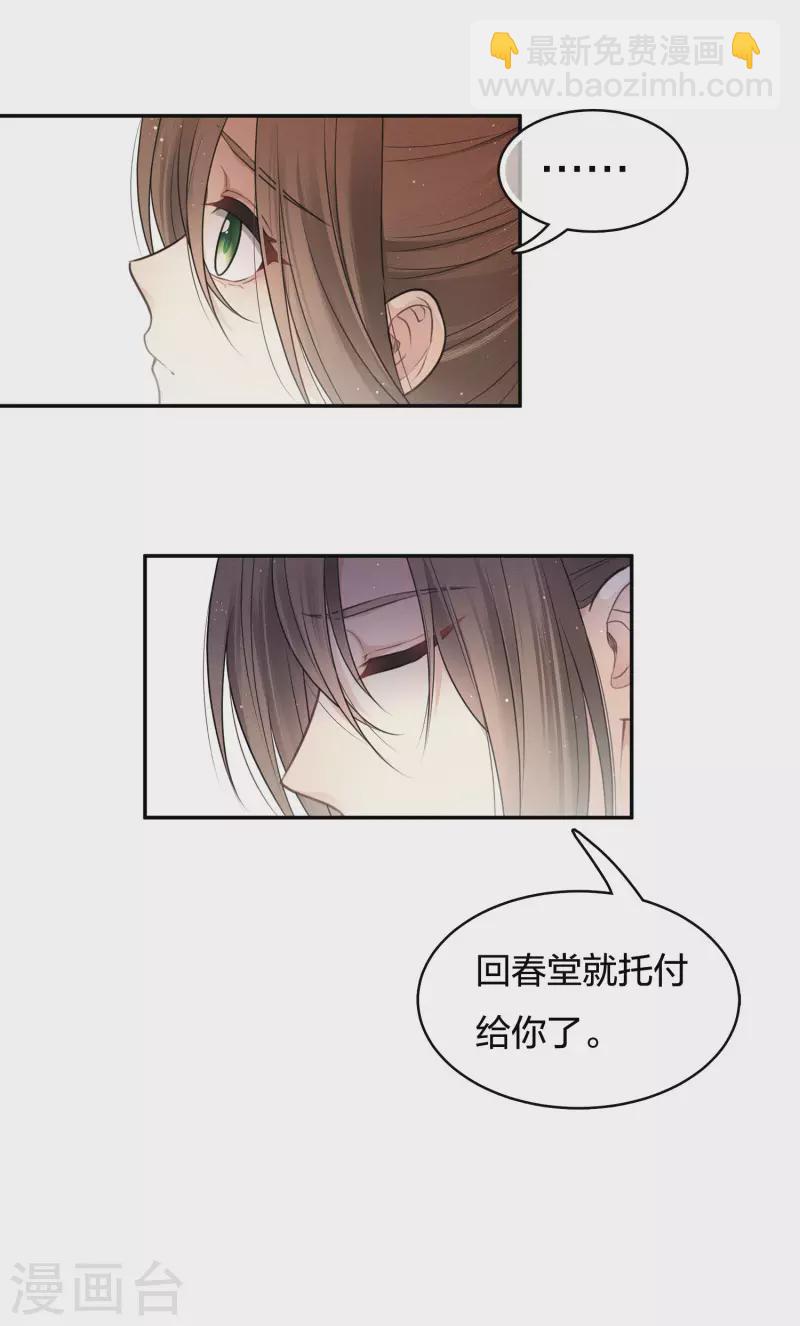 第62话 别离-第72话