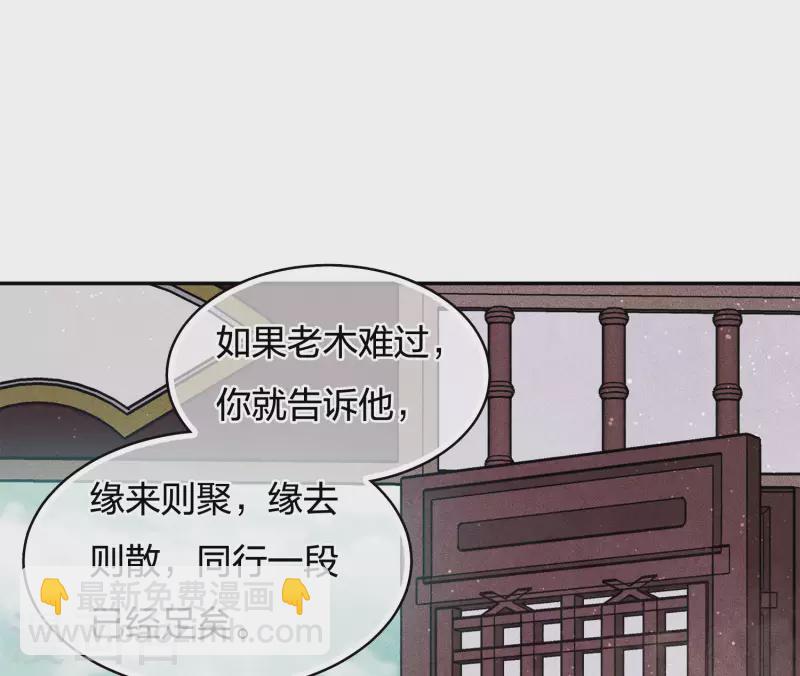 第62话 别离-第72话