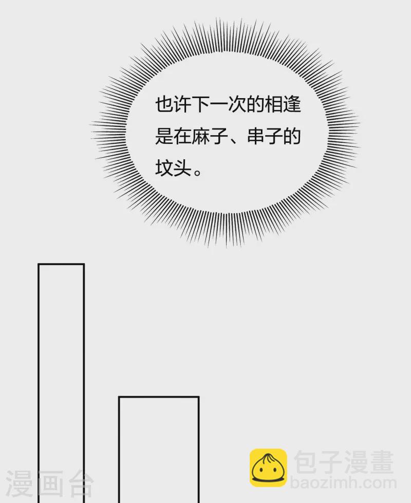 第62话 别离-第72话