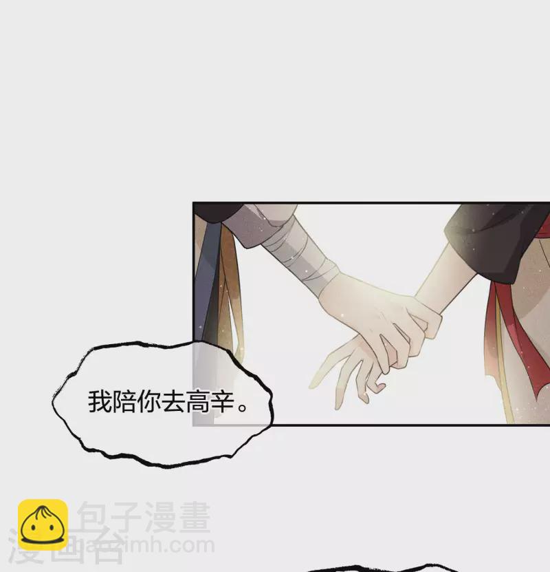 第62话 别离-第72话