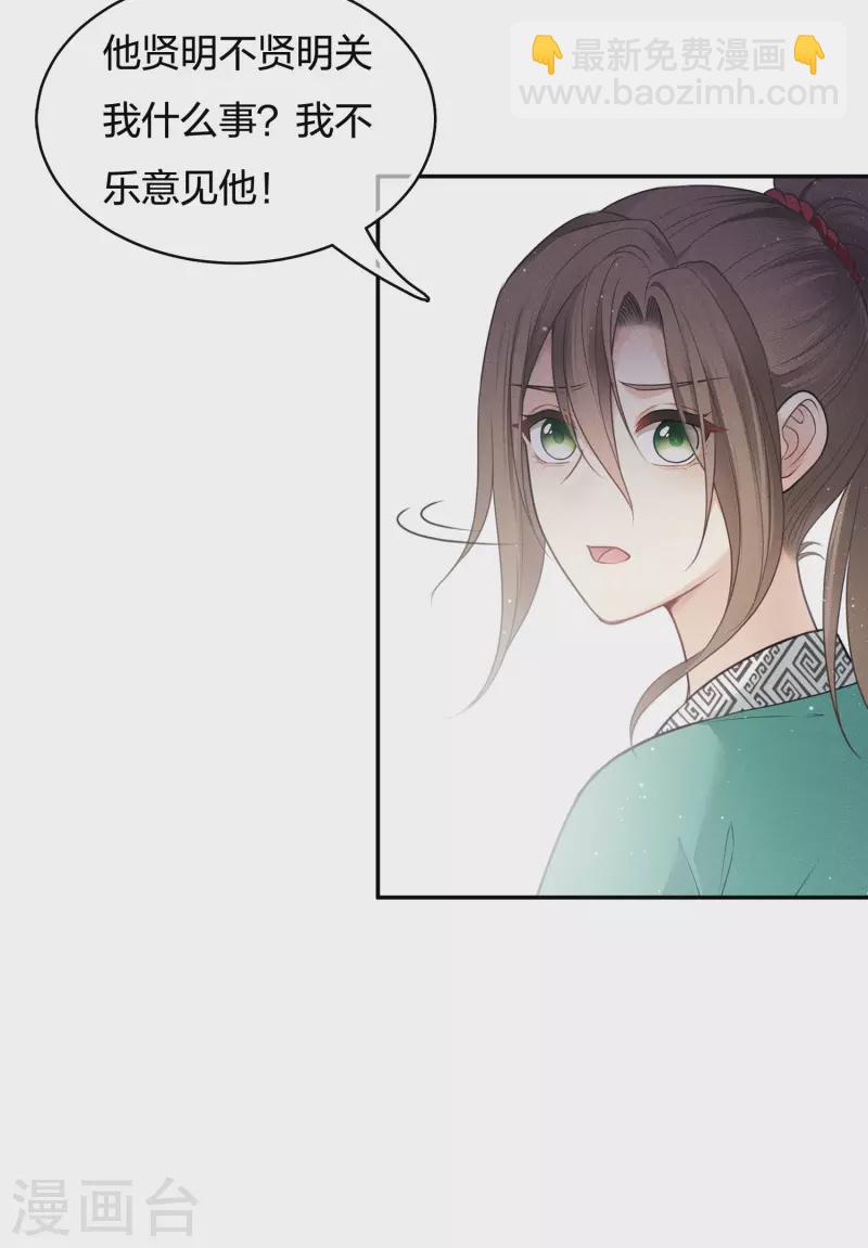 第62话 别离-第72话