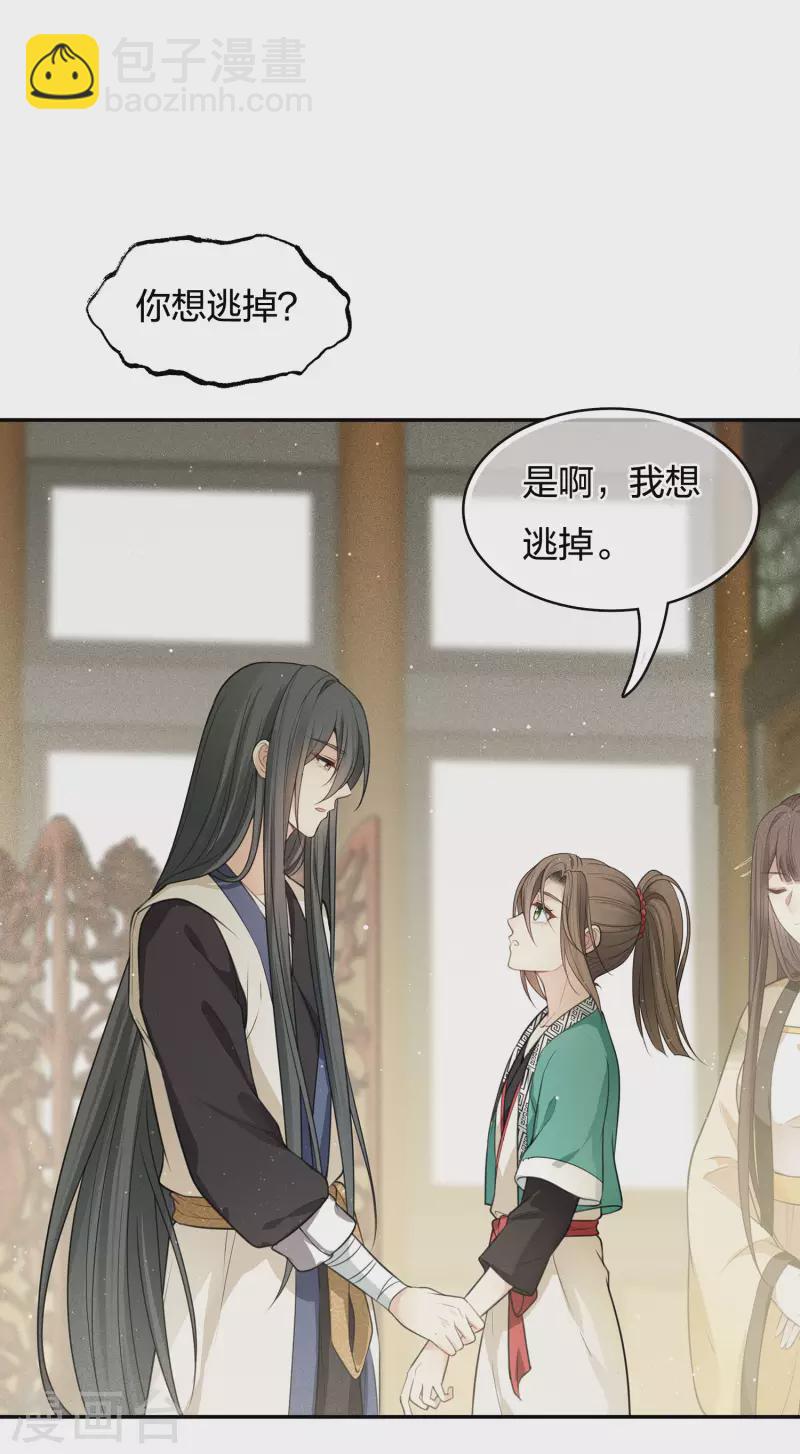 第62话 别离-第72话