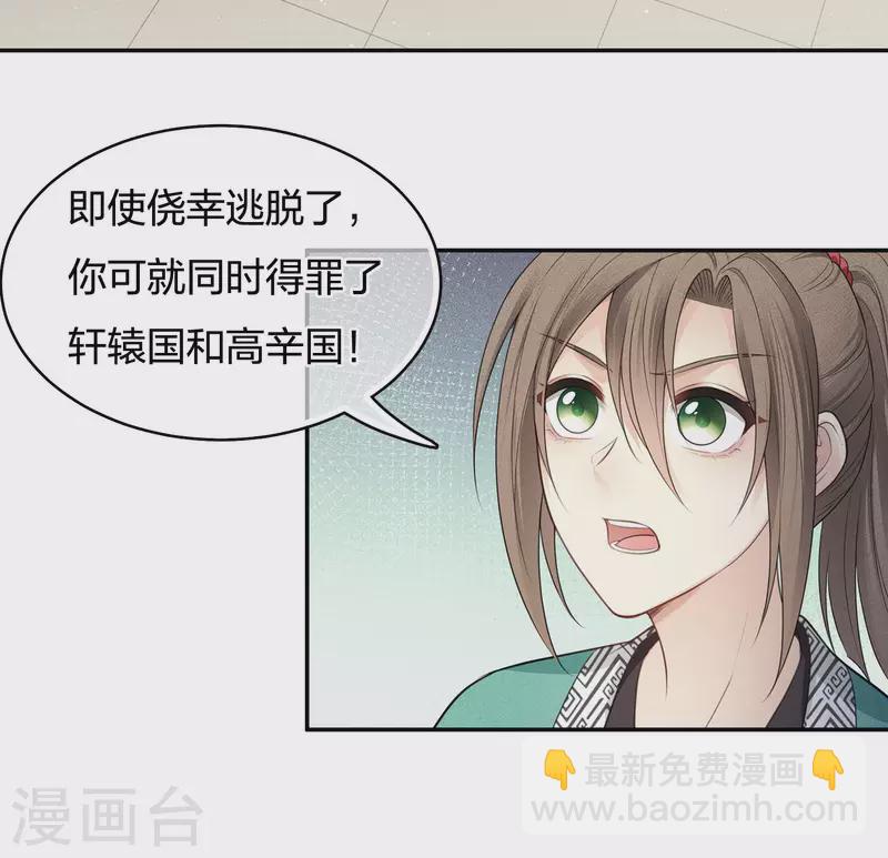 第62话 别离-第72话