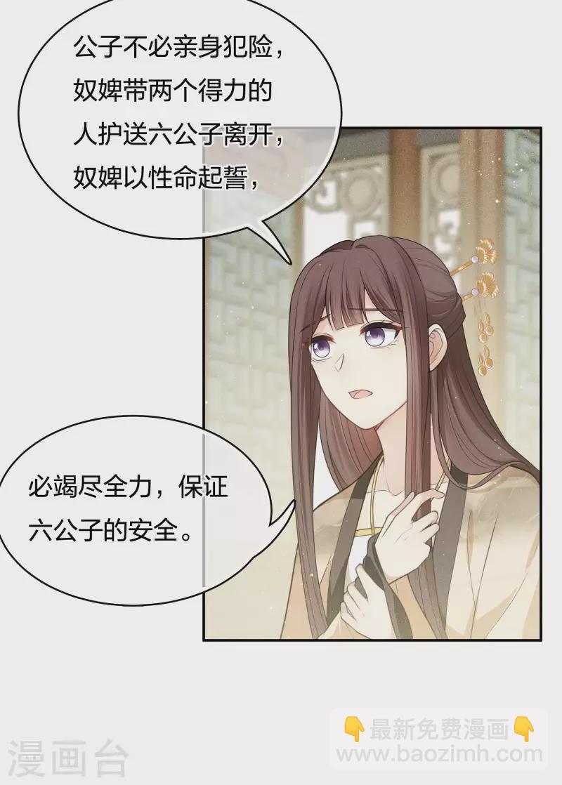 第62话 别离-第72话