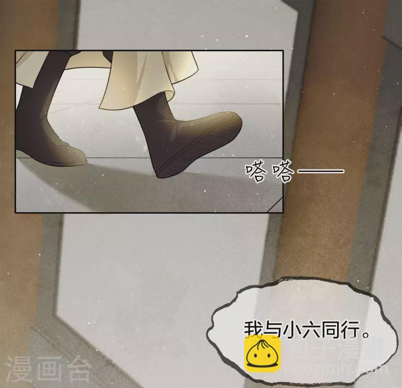 第62话 别离-第72话