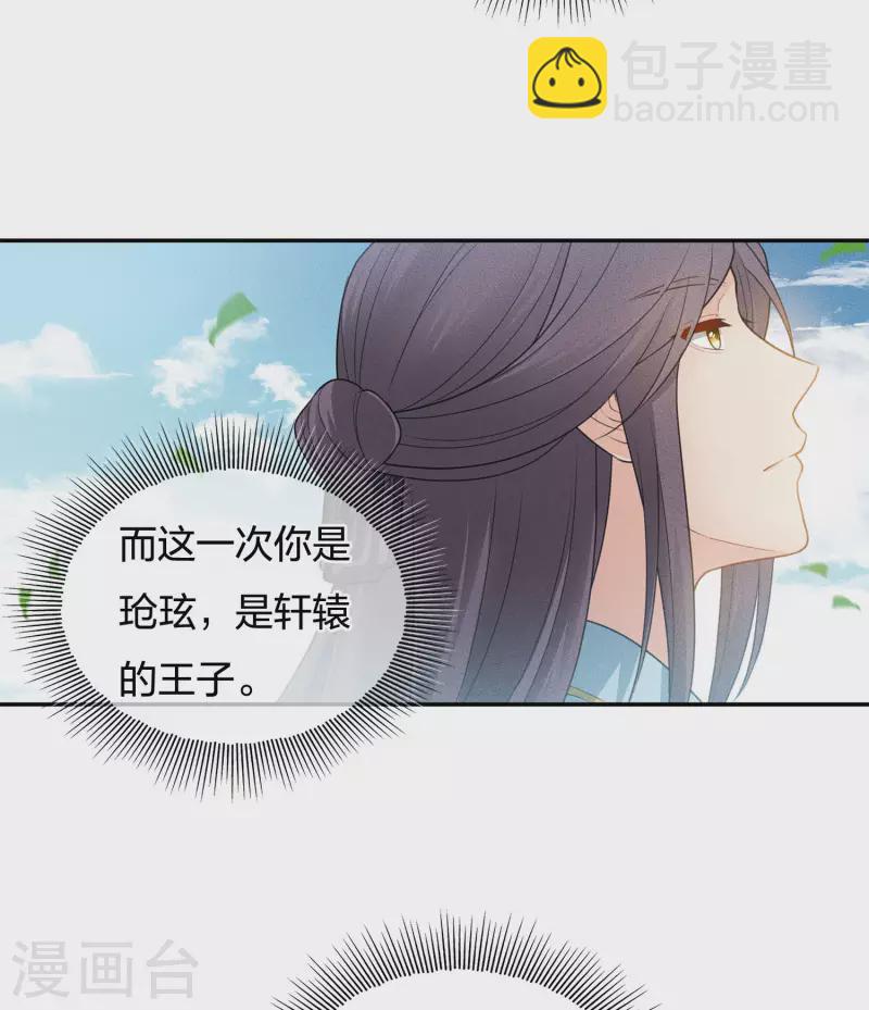 第62话 别离-第72话