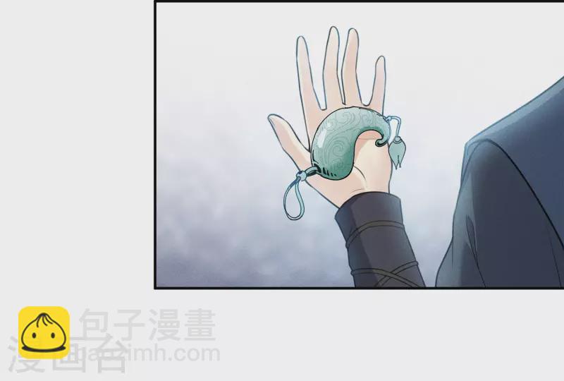 第65话 断足-第76话