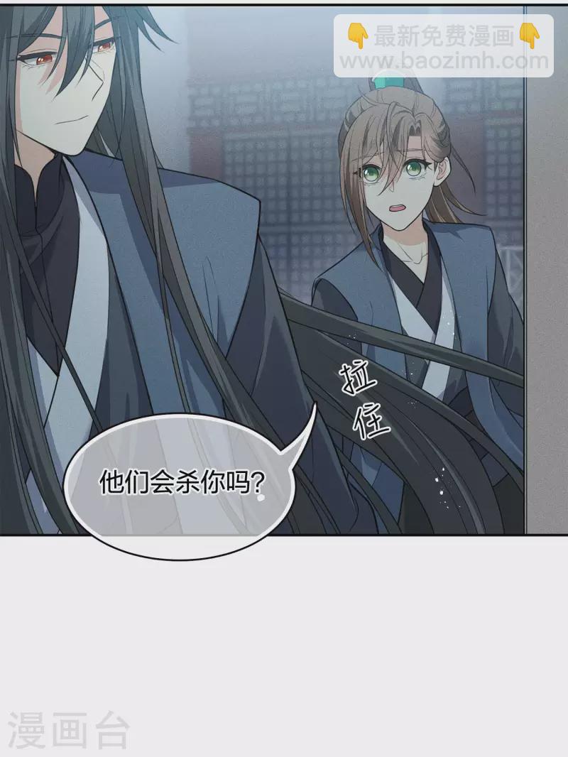 第65话 断足-第76话