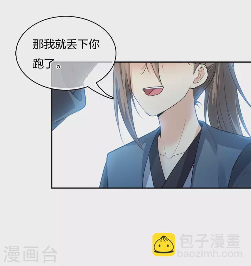 第65话 断足-第76话