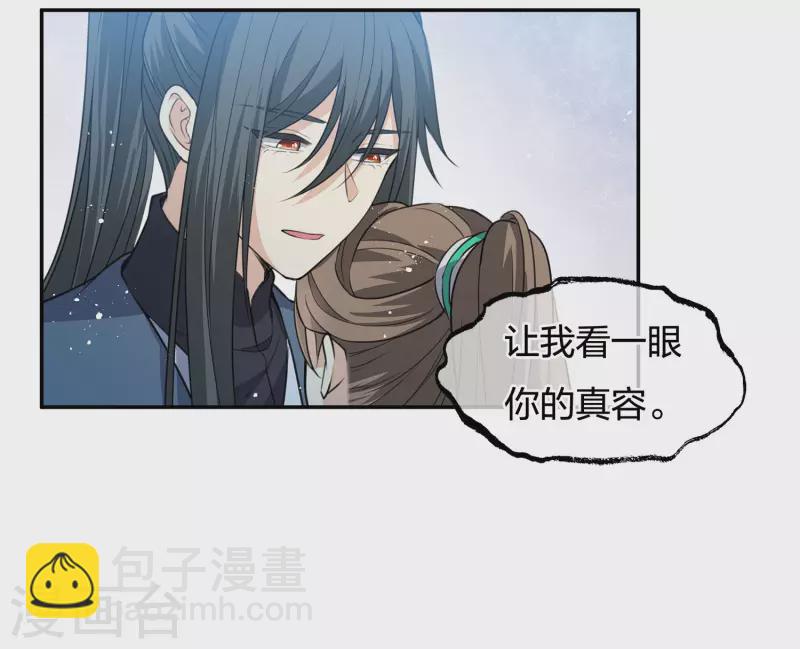 第65话 断足-第76话
