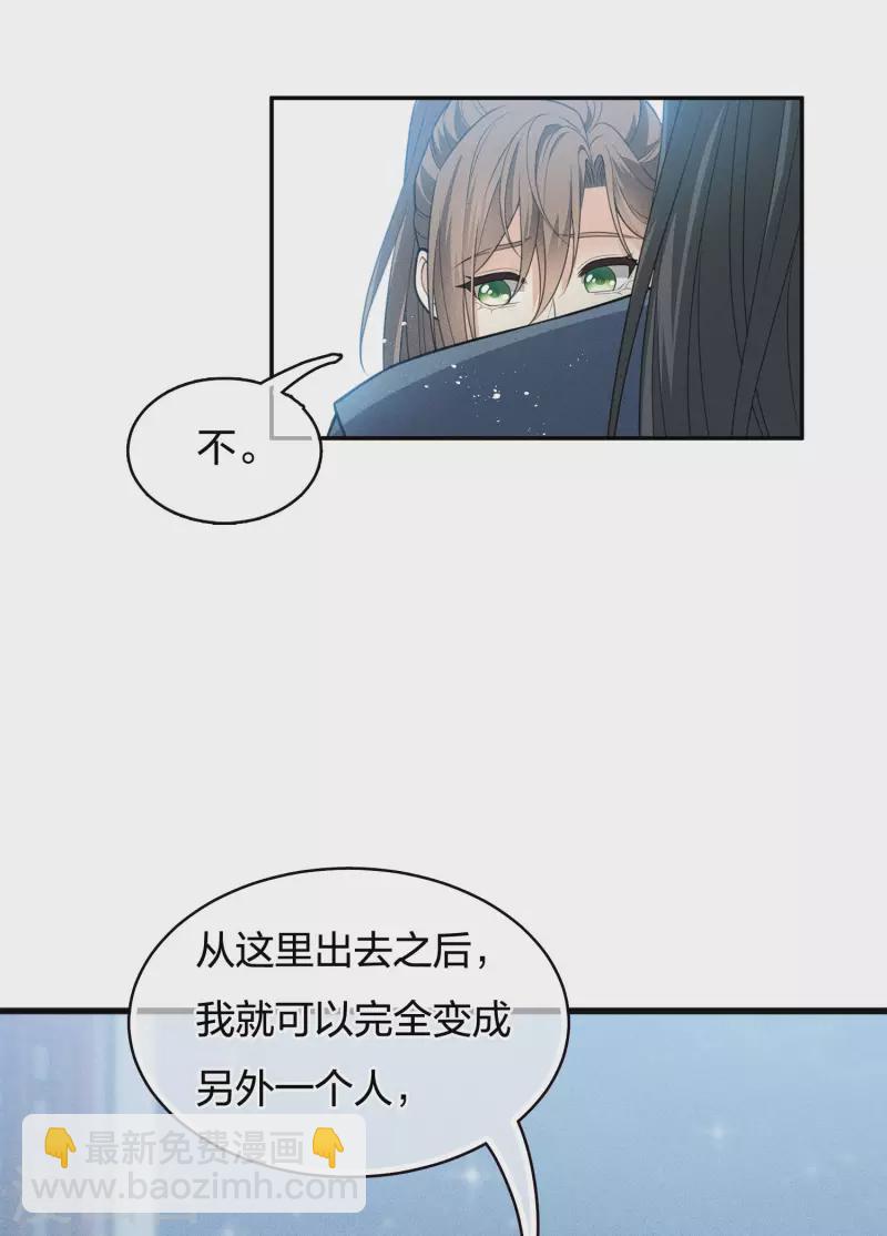 第65话 断足-第76话