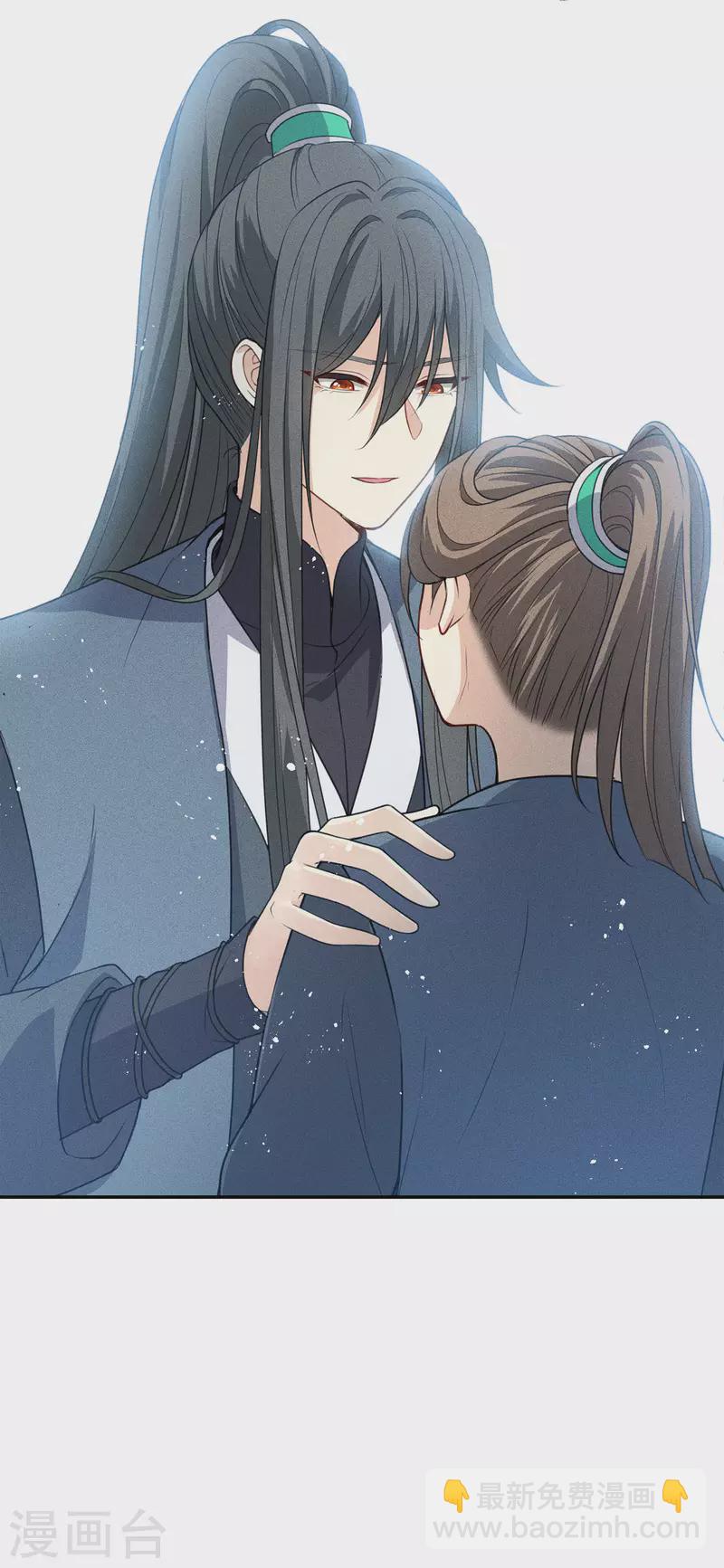 第65话 断足-第76话