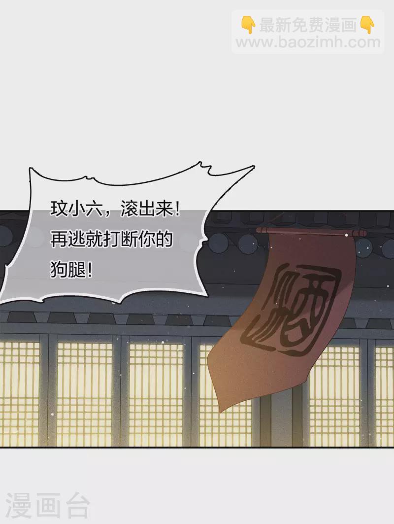 第65话 断足-第76话