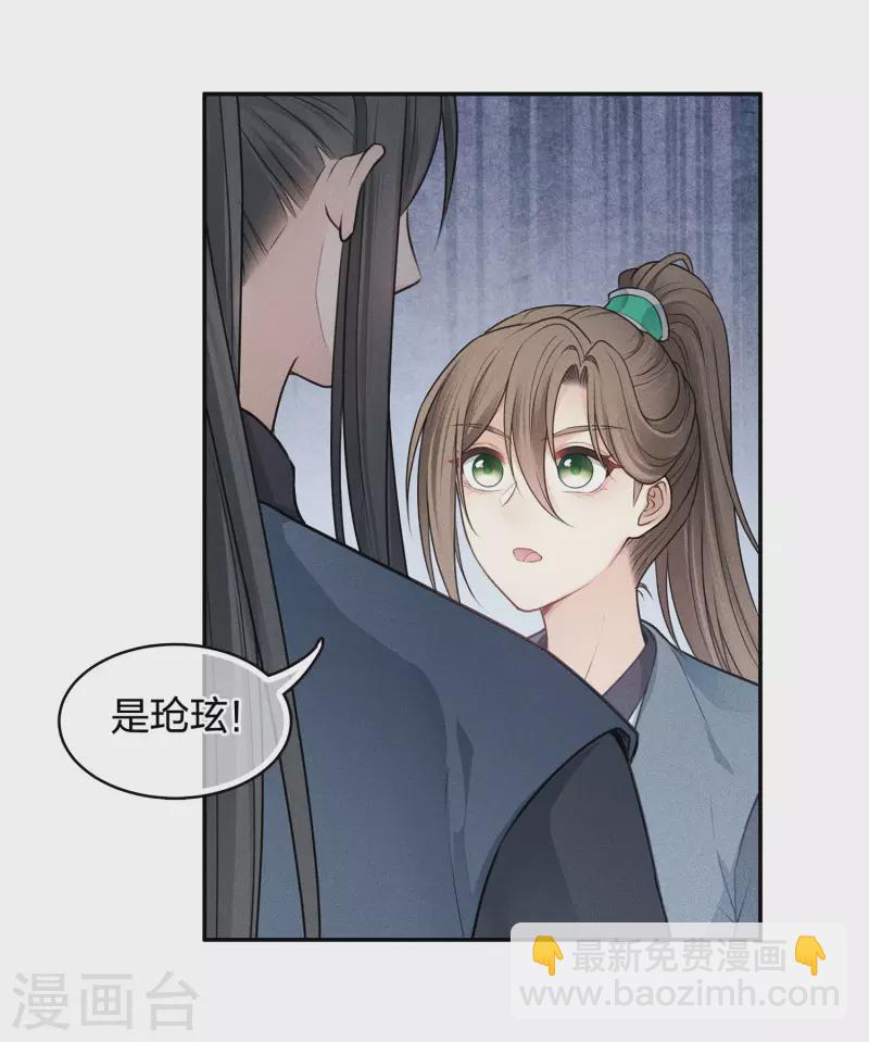 第65话 断足-第76话