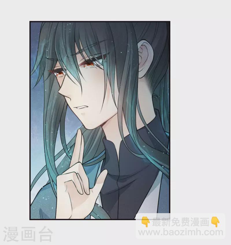 第65话 断足-第76话