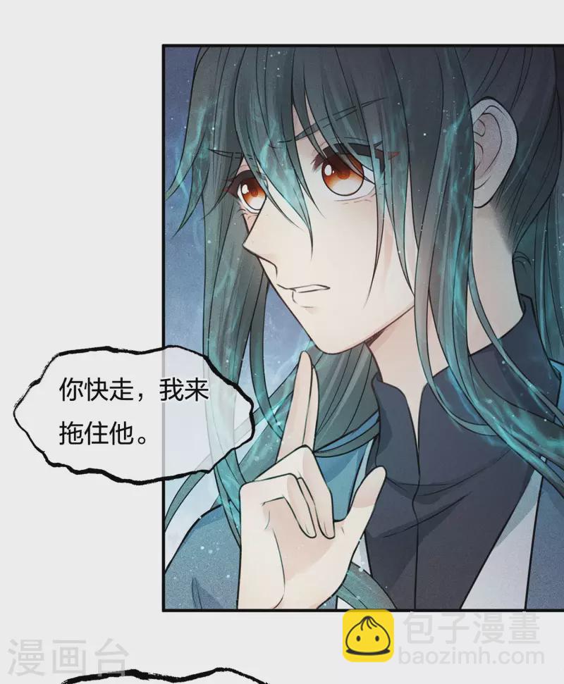 第65话 断足-第76话